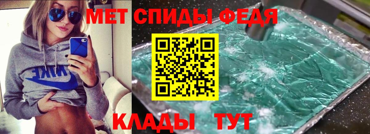 Amphetamine Premium Нижневартовск