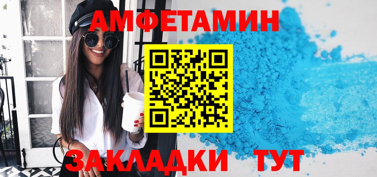 Amphetamine Premium  АМФЕТАМИН  Нижневартовск  Вход с VPN 