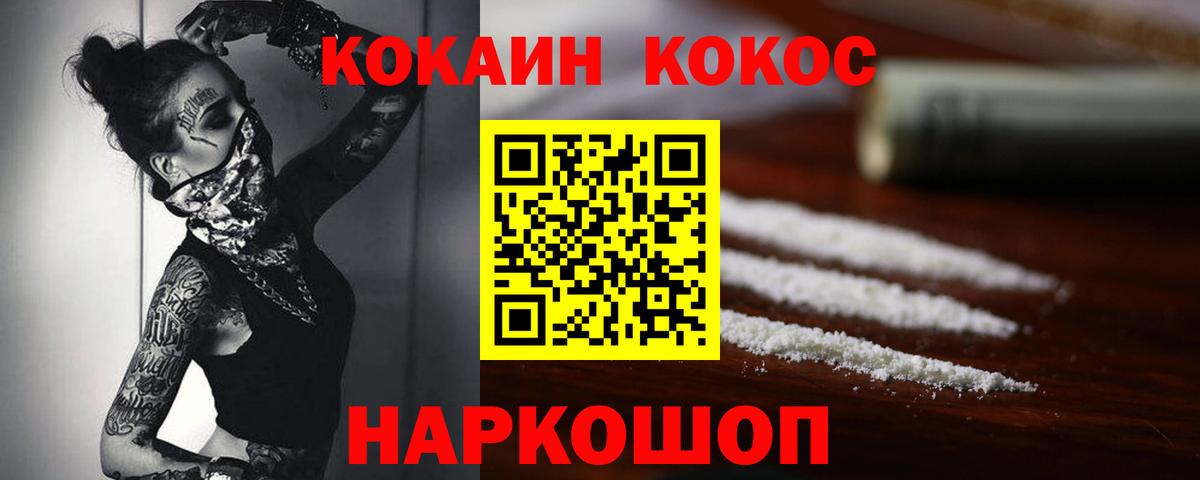 Alpha PVP Нижневартовск