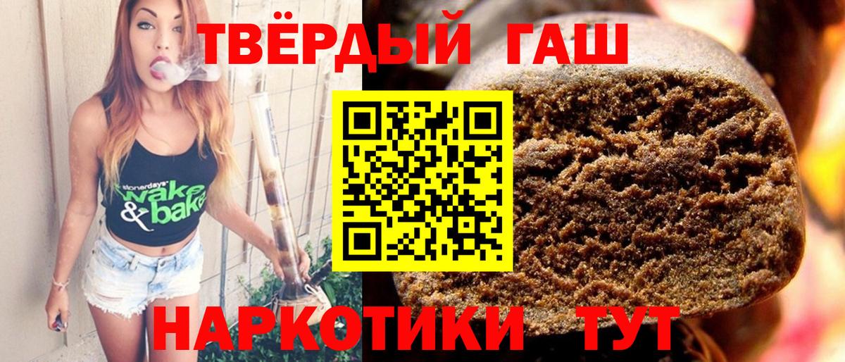 Гашиш Изолятор Нижневартовск