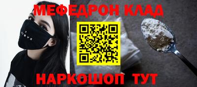 прущие грибы Старая Купавна