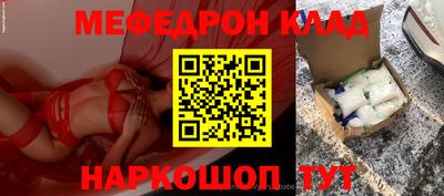 прущие грибы Старая Купавна