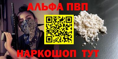 герыч Ставрополь