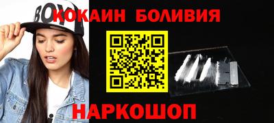 герыч Ставрополь