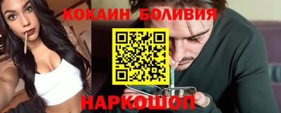 герыч Ставрополь