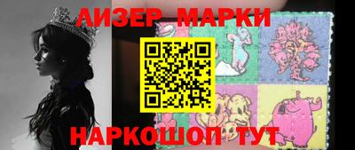прущие грибы Старая Купавна