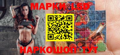 герыч Ставрополь
