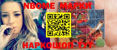 герыч Ставрополь