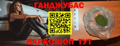гашишное масло Среднеуральск