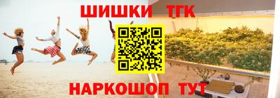 прущие грибы Старая Купавна