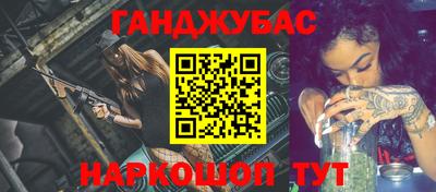 гашишное масло Среднеуральск