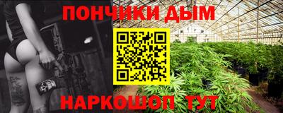 гашишное масло Среднеуральск