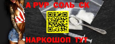 герыч Ставрополь