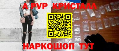 прущие грибы Старая Купавна
