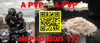 герыч Ставрополь