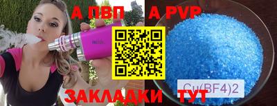 герыч Ставрополь