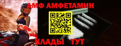 прущие грибы Старая Купавна