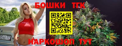 герыч Ставрополь