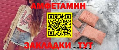 прущие грибы Старая Купавна