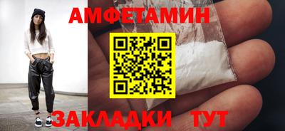 прущие грибы Старая Купавна