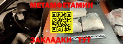 герыч Ставрополь