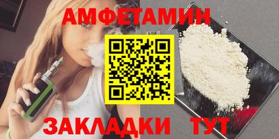 прущие грибы Старая Купавна