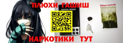 прущие грибы Старая Купавна