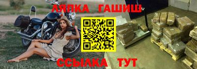 герыч Ставрополь