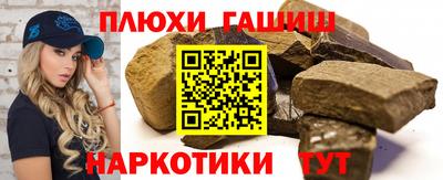 герыч Ставрополь