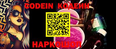 прущие грибы Старая Купавна