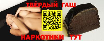 гашишное масло Среднеуральск