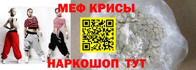 герыч Ставрополь
