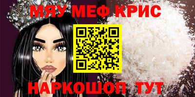 герыч Ставрополь