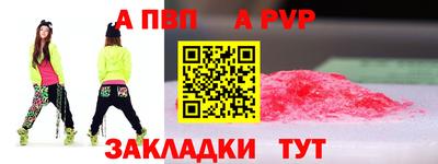 герыч Ставрополь