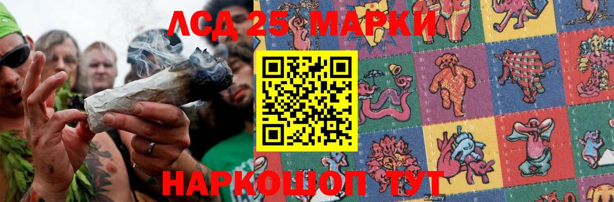ЛСД экстази кислота Нижневартовск