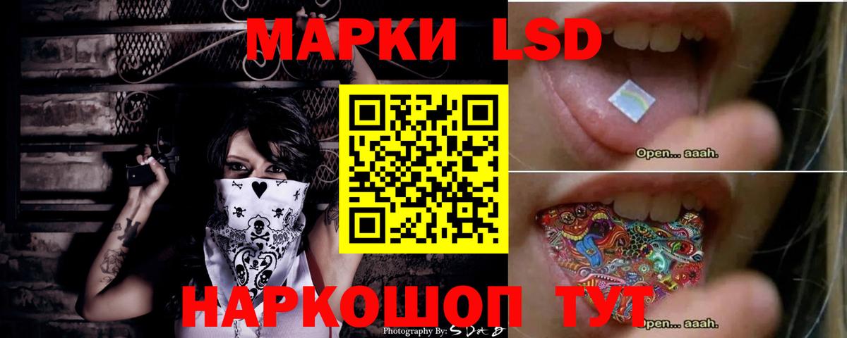 ЛСД экстази ecstasy  ЛСД экстази  Нижневартовск  Вход с VPN  ЛСД экстази кислота 