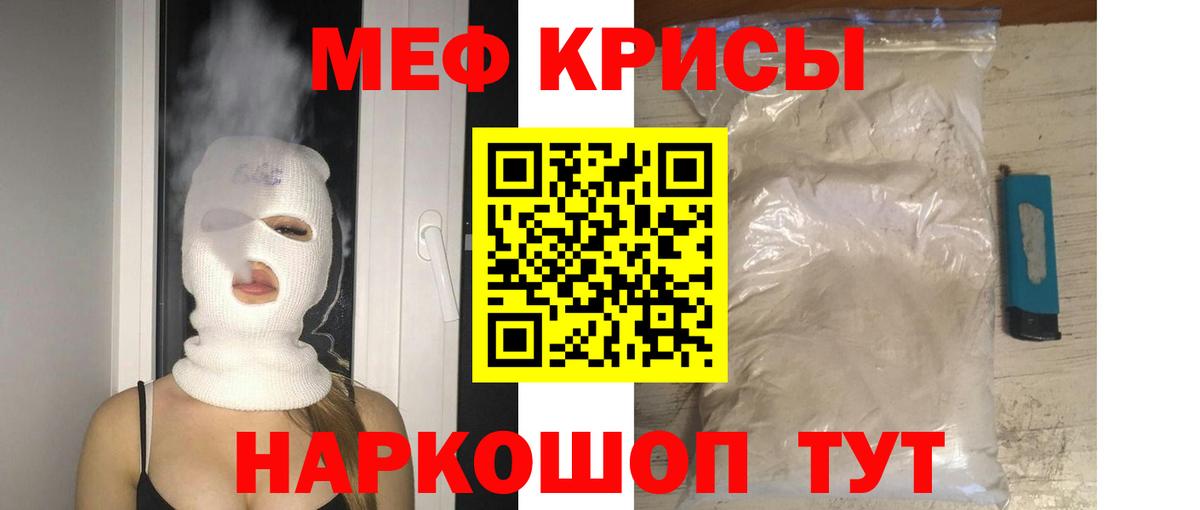 Нижневартовск  Вход с VPN  Конопля  МЕФ кристаллы  Гашиш 
