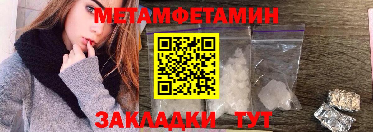 Нижневартовск  Метамфетамин Methamphetamine  Метамфетамин Methamphetamine  Вход с VPN 