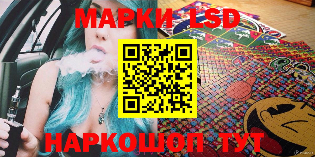 Марки N-bome 1,5мг  Марки N-bome 1,5мг  Нижневартовск  Вход с VPN 