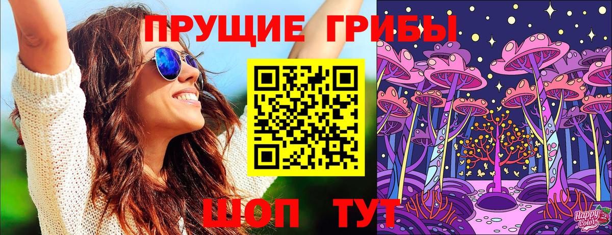 Галлюциногенные грибы Cubensis  Вход с VPN  Нижневартовск  Галлюциногенные грибы GOLDEN TEACHER 