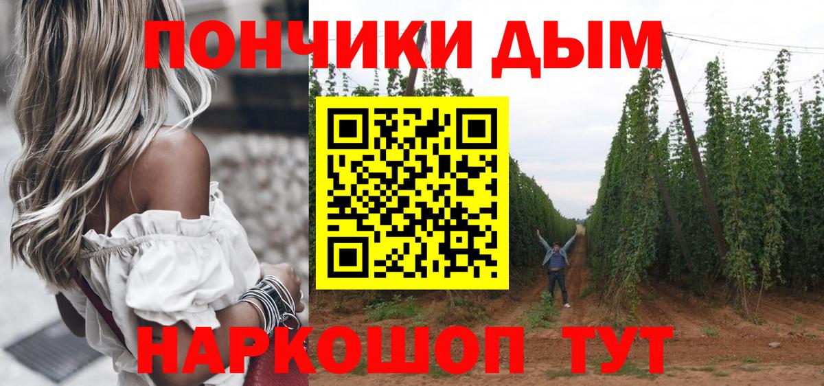 Шишки марихуана индика  Канабис Amnesia  Нижневартовск  Вход с VPN  Канабис VHQ 